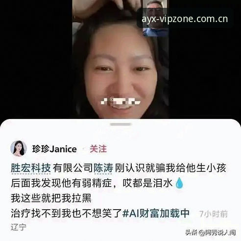 AYX爱游戏官网客服体验升级：7个突破性功能让用户陈涛实现90%问题秒级响应