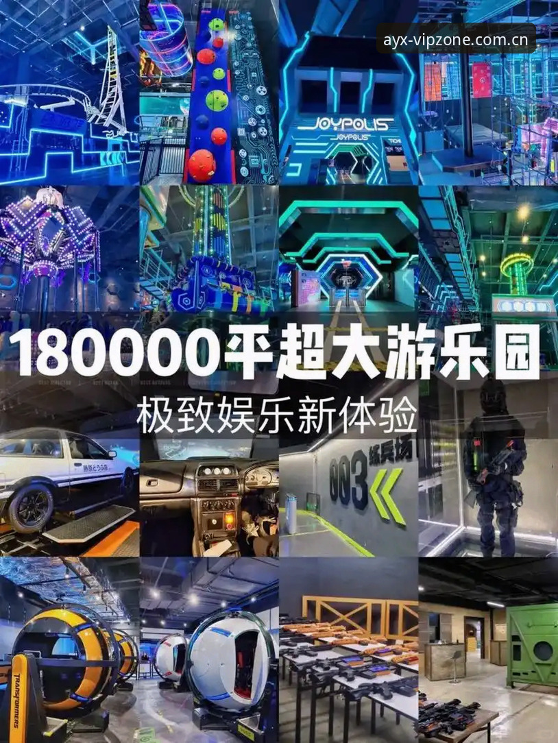 爱游戏体育官方网站怎么样 ayx爱游戏官网最新动态:数字体育服务体验全面升级,爱游戏体育官方网站怎么样成热议焦点